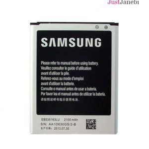 باتری سامسونگ Samsung Galaxy Grand I9082