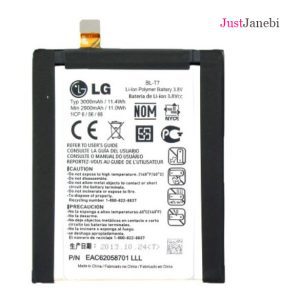 باتری ال جی LG G2 کد BL-T7
