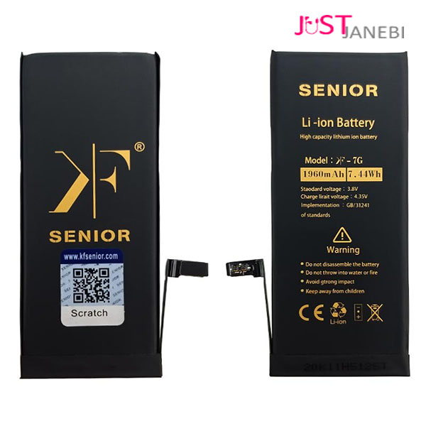 باتری آیفون اصلی Iphone 7 - فروشگاه آنلاین لوازم جانبی باتری آیفون Iphone 7