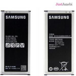 باتری سامسونگ Samsung J510
