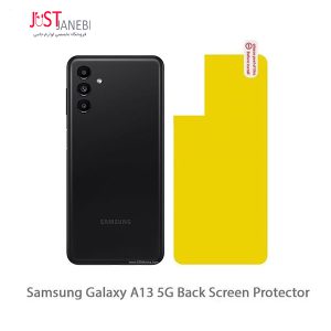 محافظ پشت گوشی سامسونگ Samsung Galaxy A13 5G